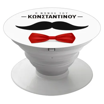 Ο νονός μου, μουστάκι με παπιγιόν, Phone Holders Stand  Λευκό Βάση Στήριξης Κινητού στο Χέρι
