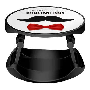 Ο νονός μου, μουστάκι με παπιγιόν, Phone Holders Stand  Stand Βάση Στήριξης Κινητού στο Χέρι