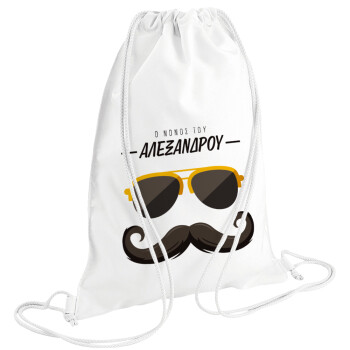 Ο νονός μου, μουστάκι με γυαλιά, Τσάντα πλάτης πουγκί GYMBAG λευκή (28x40cm)