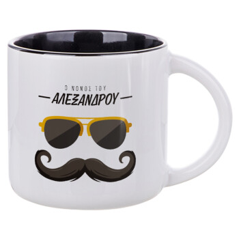 Ο νονός μου, μουστάκι με γυαλιά, Κούπα κεραμική 400ml Λευκή/Μαύρη