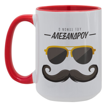 Ο νονός μου, μουστάκι με γυαλιά, Κούπα Mega 15oz, κεραμική Κόκκινη, 450ml