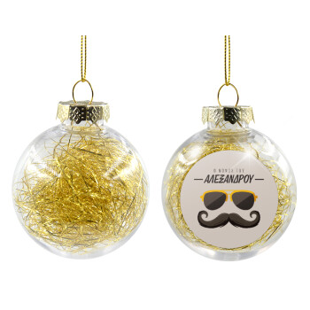 Ο νονός μου, μουστάκι με γυαλιά, Χριστουγεννιάτικη μπάλα δένδρου διάφανη με χρυσό γέμισμα 8cm