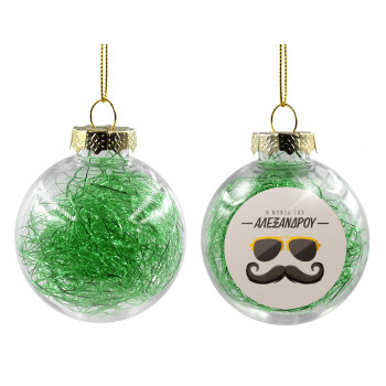 Ο νονός μου, μουστάκι με γυαλιά, Χριστουγεννιάτικη μπάλα δένδρου διάφανη με πράσινο γέμισμα 8cm