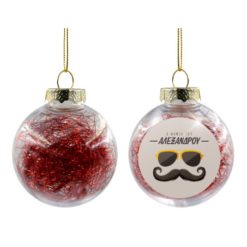 Ο νονός μου, μουστάκι με γυαλιά, Χριστουγεννιάτικη μπάλα δένδρου διάφανη με κόκκινο γέμισμα 8cm