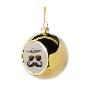 Ο νονός μου, μουστάκι με γυαλιά, Golden Christmas tree ball ornament 8cm