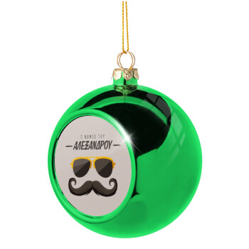 Ο νονός μου, μουστάκι με γυαλιά, Χριστουγεννιάτικη μπάλα δένδρου Πράσινη 8cm
