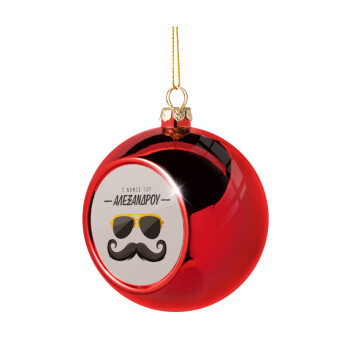 Ο νονός μου, μουστάκι με γυαλιά, Χριστουγεννιάτικη μπάλα δένδρου Κόκκινη 8cm