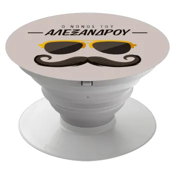 Ο νονός μου, μουστάκι με γυαλιά, Phone Holders Stand  Λευκό Βάση Στήριξης Κινητού στο Χέρι