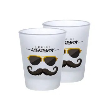 Ο νονός μου, μουστάκι με γυαλιά, Σφηνοπότηρα γυάλινα 45ml του πάγου (2 τεμάχια)