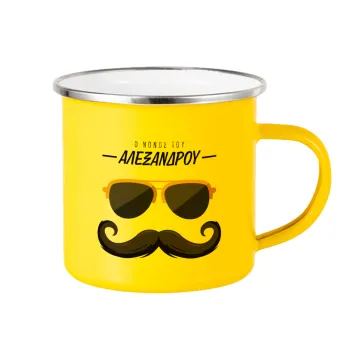 Ο νονός μου, μουστάκι με γυαλιά, Κούπα Μεταλλική εμαγιέ Κίτρινη 360ml