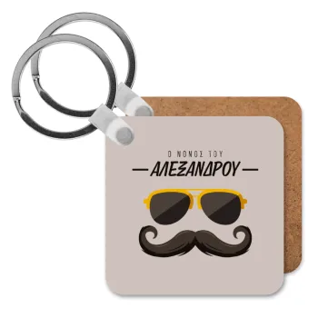 Ο νονός μου, μουστάκι με γυαλιά, Μπρελόκ Ξύλινο τετράγωνο MDF