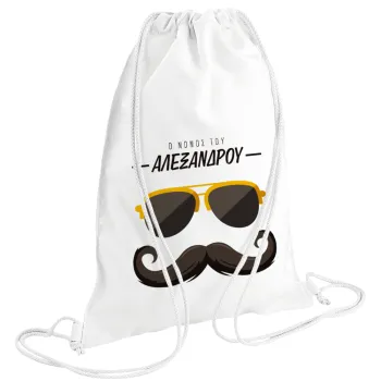 Ο νονός μου, μουστάκι με γυαλιά, Τσάντα πλάτης πουγκί GYMBAG λευκή (28x40cm)