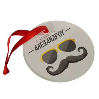 Ο νονός μου, μουστάκι με γυαλιά, Christmas ornament glass 9cm