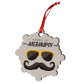 Ο νονός μου, μουστάκι με γυαλιά, Christmas ornament snowflake wooden 7.5cm
