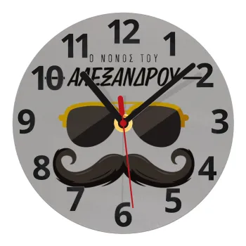 Ο νονός μου, μουστάκι με γυαλιά, Ρολόι τοίχου γυάλινο (20cm)