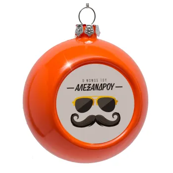 Ο νονός μου, μουστάκι με γυαλιά, Orange Christmas tree ornament bauble 8cm