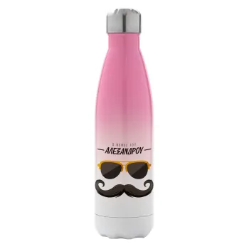 Ο νονός μου, μουστάκι με γυαλιά, Μεταλλικό παγούρι θερμός Ροζ/Λευκό (Stainless steel), διπλού τοιχώματος, 500ml