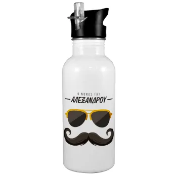 Ο νονός μου, μουστάκι με γυαλιά, White water bottle with straw, stainless steel 600ml