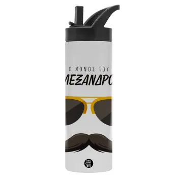 Ο νονός μου, μουστάκι με γυαλιά, Μεταλλικό παγούρι θερμός με καλαμάκι & χειρολαβή, ανοξείδωτο ατσάλι (Stainless steel 304), διπλού τοιχώματος, 600ml