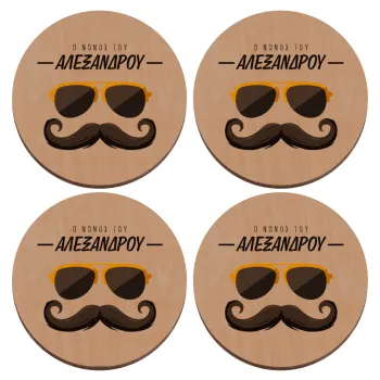 Ο νονός μου, μουστάκι με γυαλιά, ΣΕΤ x4 Σουβέρ ξύλινα στρογγυλά plywood (9cm)