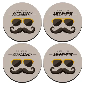 Ο νονός μου, μουστάκι με γυαλιά, ΣΕΤ 4 Σουβέρ ξύλινα στρογγυλά (9cm)