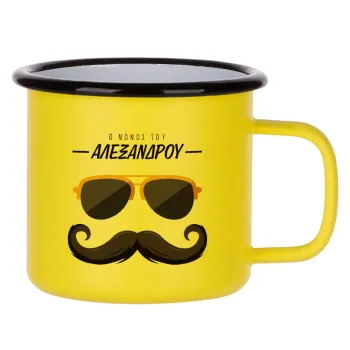 Ο νονός μου, μουστάκι με γυαλιά, Metallic enamel MATT Yellow cup 360ml
