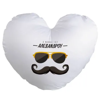 Ο νονός μου, μουστάκι με γυαλιά, Μαξιλάρι καναπέ καρδιά 40x40cm περιέχεται το  γέμισμα