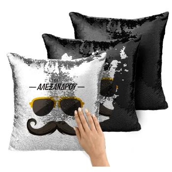 Ο νονός μου, μουστάκι με γυαλιά, Μαξιλάρι καναπέ Μαγικό Μαύρο με πούλιες 40x40cm περιέχεται το γέμισμα