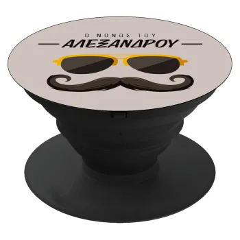 Ο νονός μου, μουστάκι με γυαλιά, Phone Holders Stand  Black Hand-held Mobile Phone Holder