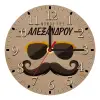 Ρολόι τοίχου ξύλινο plywood (20cm)