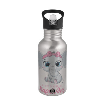 Η νονά μου, ελεφαντάκι ροζ, Water bottle Silver with straw, stainless steel 500ml