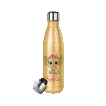 Η νονά μου, ελεφαντάκι ροζ, Glitter gold stainless steel thermos bottle, double-walled, 500ml