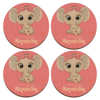 Η νονά μου, ελεφαντάκι ροζ, ΣΕΤ x4 Σουβέρ ξύλινα στρογγυλά plywood (9cm)