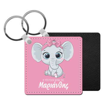 Η νονά μου, ελεφαντάκι ροζ, Μπρελόκ Δερματίνη, τετράγωνο ΜΑΥΡΟ (5x5cm)