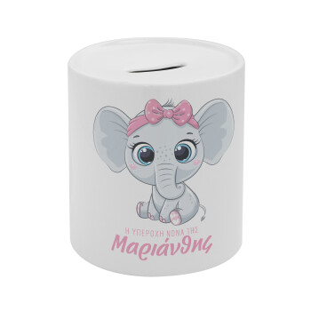 Η νονά μου, ελεφαντάκι ροζ, Κουμπαράς πορσελάνης με τάπα