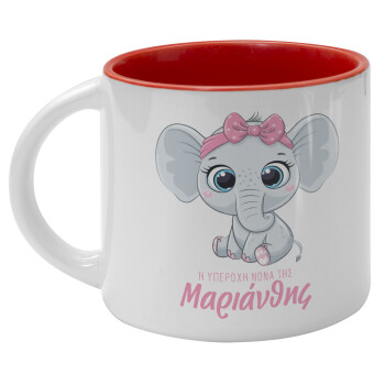 Η νονά μου, ελεφαντάκι ροζ, Κούπα κεραμική 400ml Λευκή/Κόκκινη