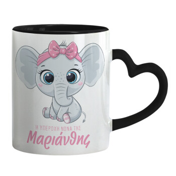 Η νονά μου, ελεφαντάκι ροζ, Κούπα καρδιά χερούλι μαύρη, κεραμική, 330ml