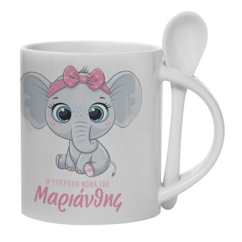 Η νονά μου, ελεφαντάκι ροζ, Ceramic coffee mug with Spoon, 330ml (1pcs)