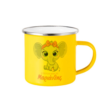 Η νονά μου, ελεφαντάκι ροζ, Κούπα Μεταλλική εμαγιέ Κίτρινη 360ml