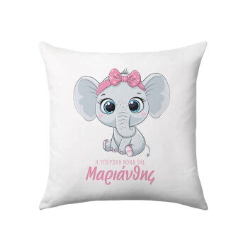 Η νονά μου, ελεφαντάκι ροζ, Μαξιλάρι καναπέ 40x40cm περιέχεται το  γέμισμα