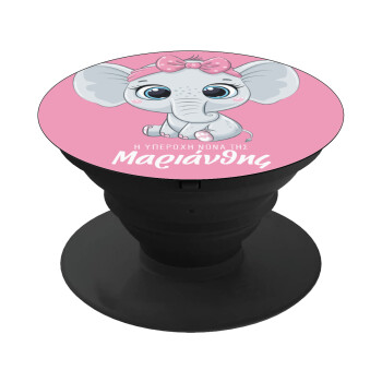 Η νονά μου, ελεφαντάκι ροζ, Phone Holders Stand  Μαύρο Βάση Στήριξης Κινητού στο Χέρι