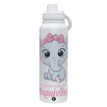 Η νονά μου, ελεφαντάκι ροζ, 1L Stainless Steel Thermal Bottle with Phone Holder & Double Wall Insulation