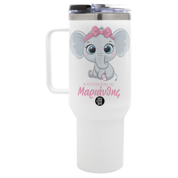 Η νονά μου, ελεφαντάκι ροζ, Mega Tumbler με καπάκι, διπλού τοιχώματος (θερμό) 1,2L