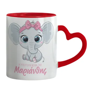 Η νονά μου, ελεφαντάκι ροζ, Κούπα καρδιά χερούλι κόκκινη, κεραμική, 330ml
