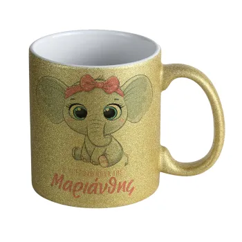 Η νονά μου, ελεφαντάκι ροζ, Κούπα Χρυσή Glitter που γυαλίζει, κεραμική, 330ml