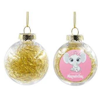 Η νονά μου, ελεφαντάκι ροζ, Transparent Christmas tree ball ornament with gold filling 8cm