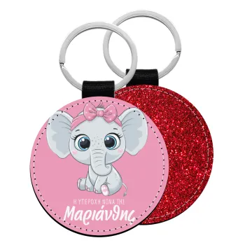 Η νονά μου, ελεφαντάκι ροζ, Μπρελόκ Δερματίνη, στρογγυλό ΚΟΚΚΙΝΟ (5cm)