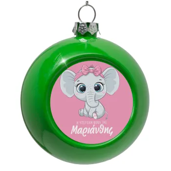 Η νονά μου, ελεφαντάκι ροζ, Green Christmas tree ornament bauble 8cm
