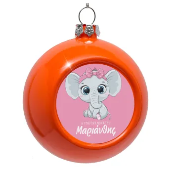 Η νονά μου, ελεφαντάκι ροζ, Orange Christmas tree ornament bauble 8cm