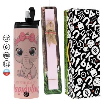 Η νονά μου, ελεφαντάκι ροζ, Πασχαλινή Λαμπάδα με  ΡΟΖ Travel Tumbler θερμό (600ml, BPA free) & κερί αρωματικό πλακέ (30cm) (ΡΟΖ)